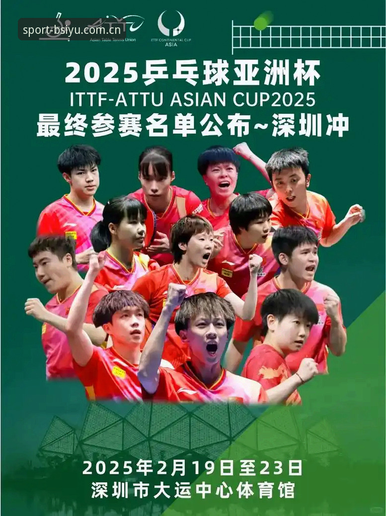 B体育平台最新动态：2025年运动资讯服务全面升级，新手用户快速入门指南