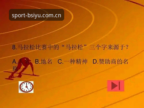 B体育最新版本实用指南：新手必备的下载安装与功能体验全攻略